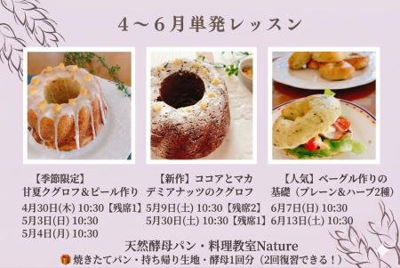 レッスンイメージ